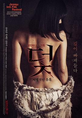 北方来的信 温情动画短片封面