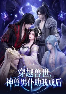潮汐说明书 纪录动画短片封面