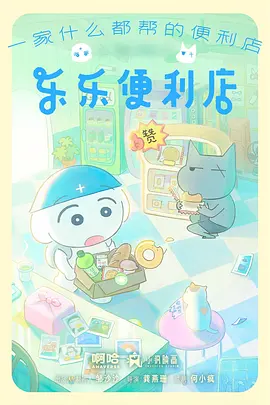 昼与夜的分界线 实验动画短片封面